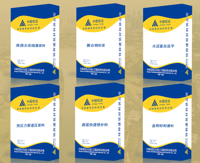 潍坊灌浆料厂家