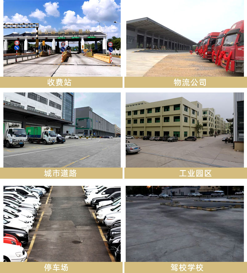 潍坊水泥路面修补料厂家