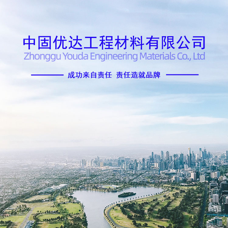 潍坊高延性混凝土 潍坊高延性混凝土