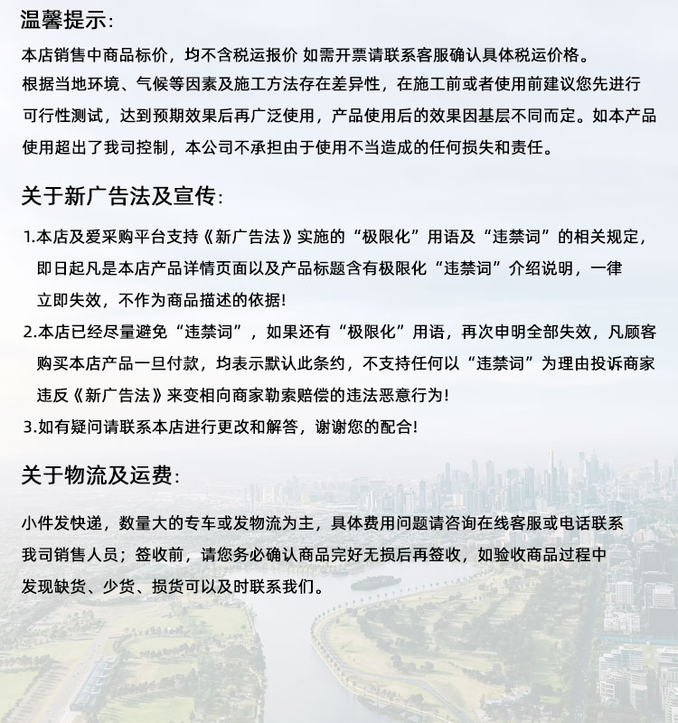 潍坊高延性混凝土 潍坊高延性混凝土